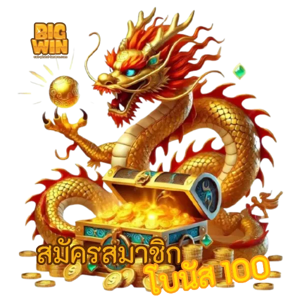 สล็อตเว็บตรงวอเลท-สล็อตเว็บตรงไม่ผ่านเอเย่นต์ ไม่มีขั้นต่ำ