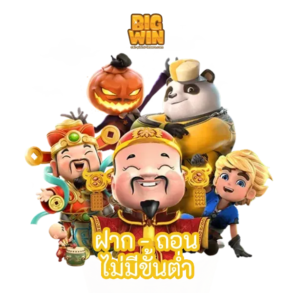 สล็อตเว็บตรง 168-สล็อตเว็บตรงไม่ผ่านเอเย่นต์ ไม่มีขั้นต่ำ